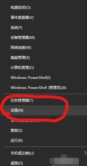 win10如何开机进去bios设置界面