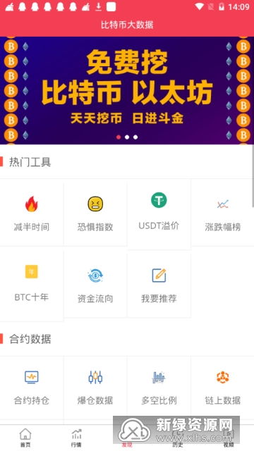 比特币英文名是什么意思,“BTC”是什么意思？