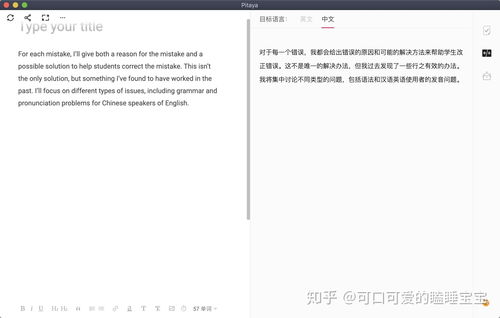 火龙果写作,火龙果作文300字(图1)