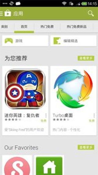 谷歌play商店官网下载,荣耀v9怎么安装google play商店？