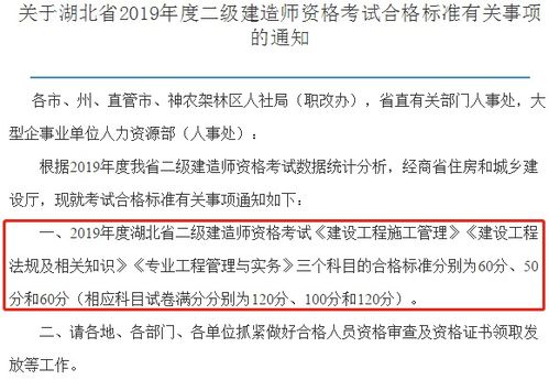 二建继续教育个人怎么报名？二级建造师 是否要再教育