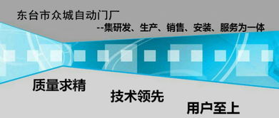 先锋工业提升门 车库翻板门 工业滑升门电机 中国制造网,东台市众城自动门厂 