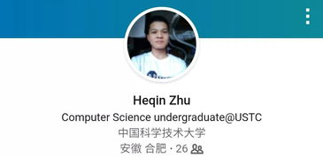 ustc币与中科大,ustc什么学校 ustc币与中科大,ustc什么学校 生态