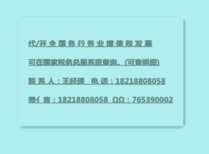 营改增后一般纳税人开建安发票税率是多少？