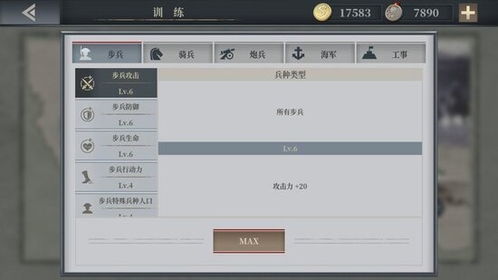 欧陆战争6破解版pc,畅玩无阻的战争策略体验