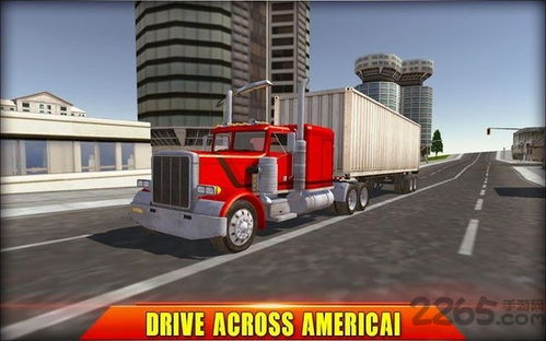 重型货车模拟器,大型卡车模拟器:身临其境的驾驶体验(图4)