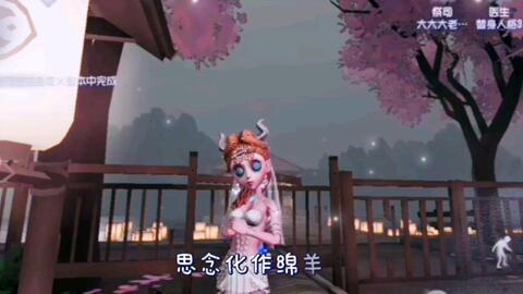 第五人格怎么剪视频素材(第五人格剪视频用什么软件)