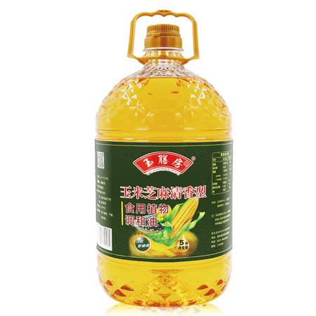 调和油5升包邮 压榨非转基因玉米芝麻油食用植物调和油浓香豆油橄榄玉米调和油纯菜籽油