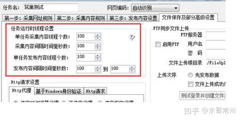 米线cms程序网站采集工具