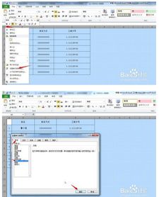 Python数字全角 如何理解python3的unicode 以及全角半角转换