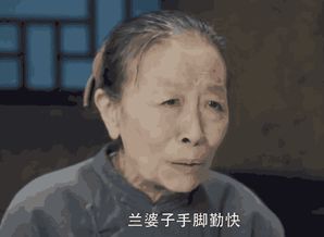 娘道 六大忠仆下场都很惨,其中这两人的死不值得同情