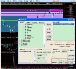 请高手帮编个MACD即将金叉的选股公式