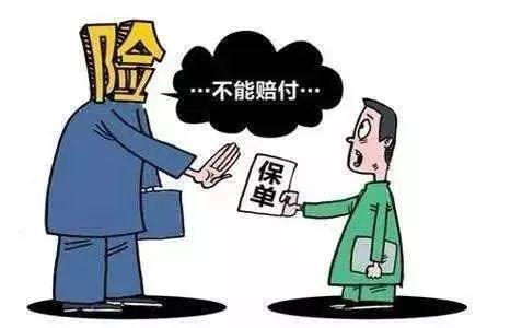 修改被保险人保单的被保险人的名字写错了,咋办 