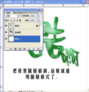 p软件制作的玉字体中文版下载,介绍。 p软件制作的玉字体中文版下载,介绍。 NTF