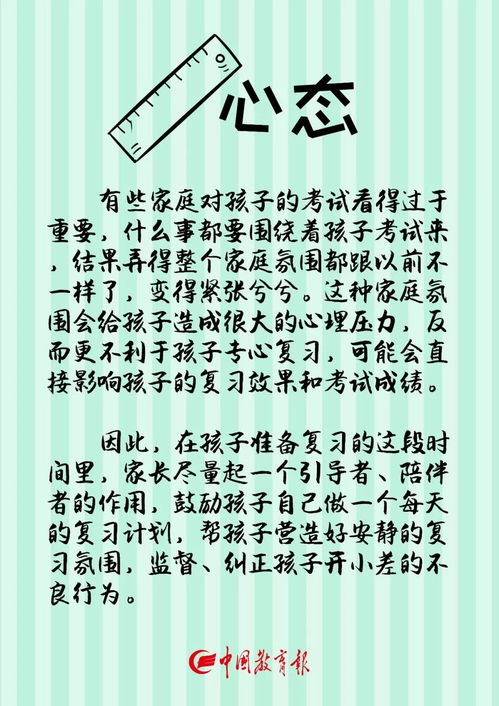 情感中的八个冷知识是什么</title>
<meta name=