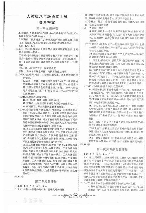 2023湖北黄冈市直事业单位报名时间(图2)