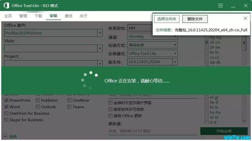 office永久免费版密钥,office怎么免费永久激活密钥2023