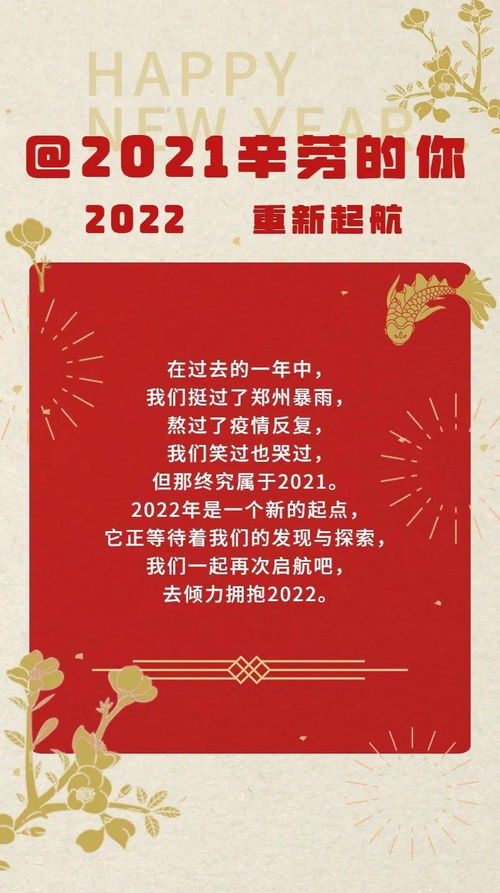 新年企业祝福脚本范文-建厂70周年厂庆宣传稿？