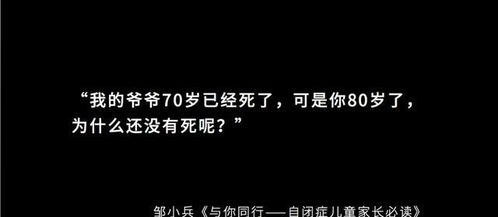 孤独症孩子可能并不是对痛苦不敏感,而是对痛苦太敏感了