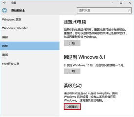 win10登入后一直闪屏无法显示