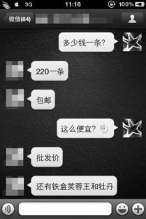 烟讯！香烟批发微商网站发现“烟讯第2619章” - 2 - 680860香烟网