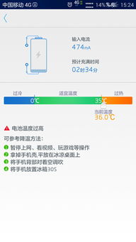 感受科技 教你用声波清除手机喇叭里的灰尘