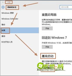 怎么在安装win10时禁用签名