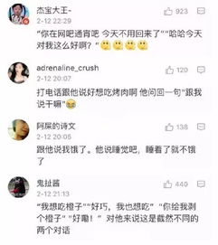 遇上这么耿直的男朋友,不打死绝壁算真爱啊 