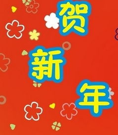 简短平安祝福语(祝福语 平安)