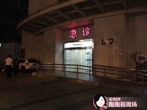 上海妇幼保健医院(上海妇幼保健医院有几个在什么路上)