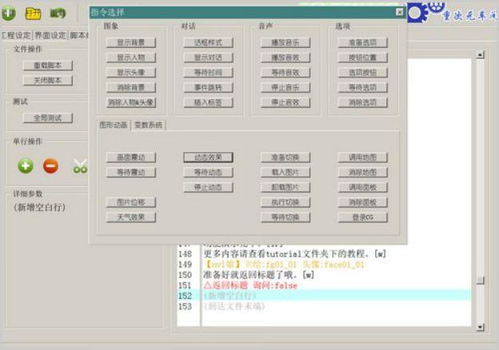 在线开盘软件程序