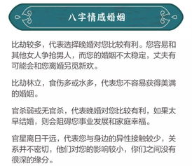 分析教学对象主要是分析