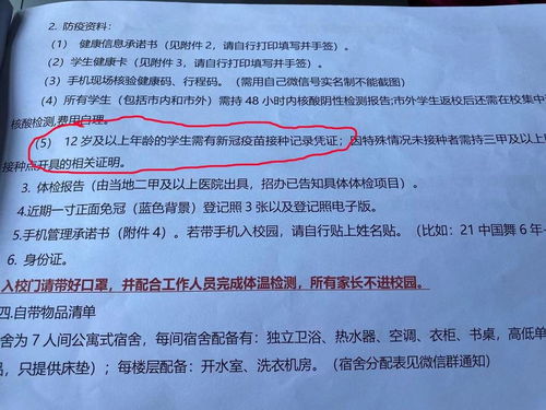 成都男孩子职高学什么专业