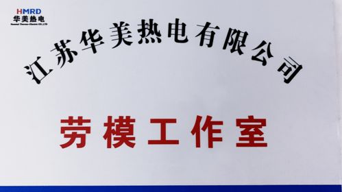 游香港科学馆作文