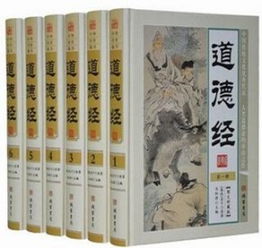 道德经 文白对照 图文珍藏版 精装6册 原文译文注释解析 老子道德经 道家经典 道德经全集