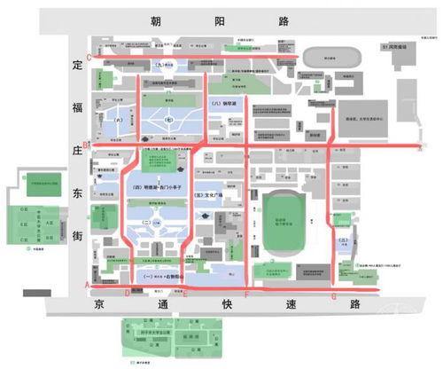 校园道路 楼馆及景观命名活动答问 