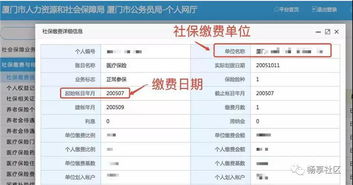 积分入学要准备什么资料 到哪查积分 本市户籍要吗 