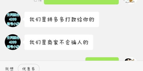 被网拍公司骗了,怎么投诉,被网络摄影公司骗了吗?投诉! 应用