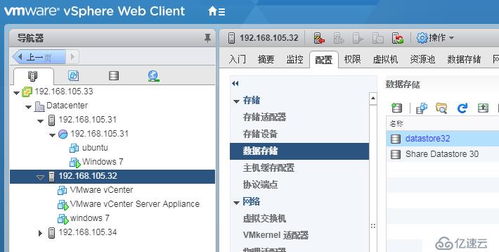 请教一下：DataCenter Admin，参数如何设置