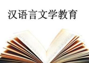 汉语言文学专业毕业论文选题苏童
