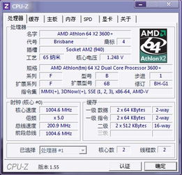 电脑是Intel（R）1.3GHz的CPU，128MB的内存，想用来炒股，装单操作系统好还是双操作系统好呢？