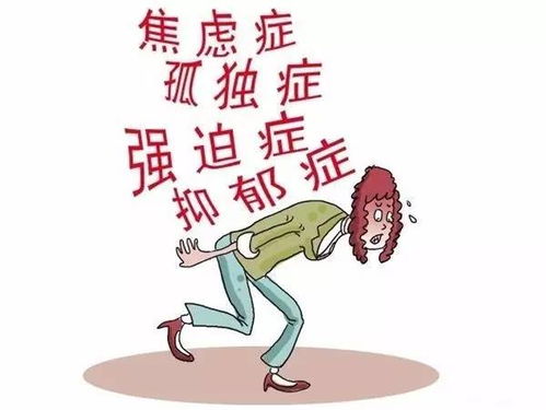 30岁女性职业危机