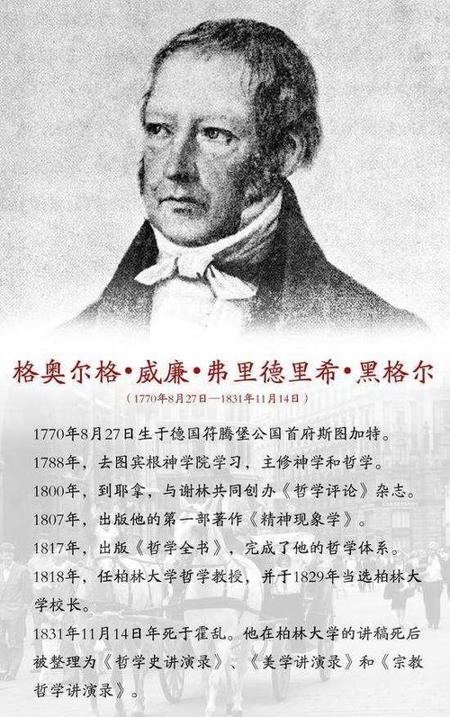 名言古哲学家;哲学家纪念友人的名言？