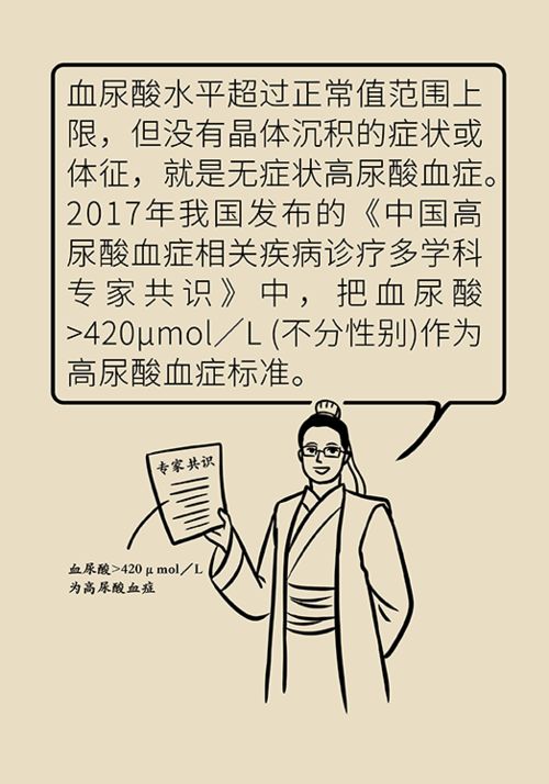 警惕 这种病的无症状阶段不是没事,而是你的身体被骗了 