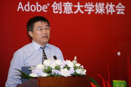 Adobe创意大学助力中国创意与教育双腾飞 