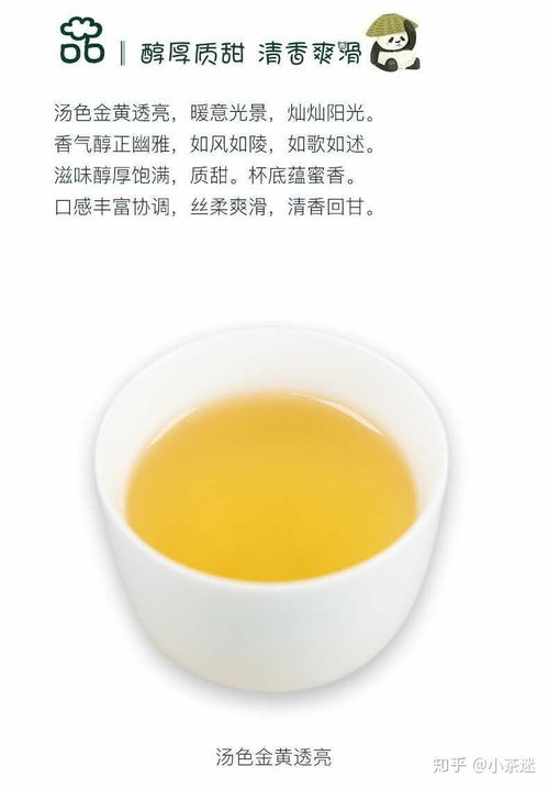 普洱茶批次