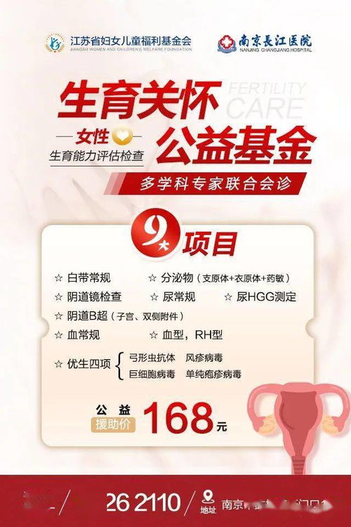 叮 12月备孕优惠已经上线,想要怀上牛宝宝的您准备好了吗