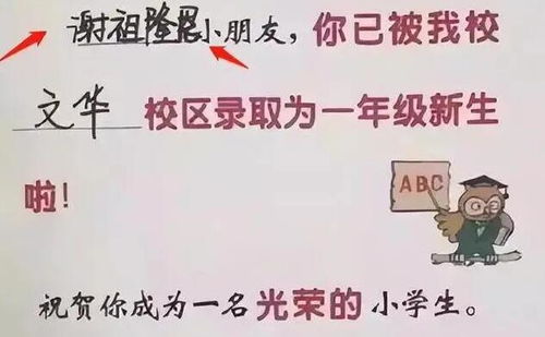 谢姓爸爸给娃取的名字太霸气,老师都不敢点名,宝宝却哭着要改名