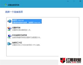 win10怎么设置连接宽带连接不上网络连接