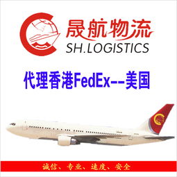 fedex国内客服电话(联邦快递的电话是多少？)